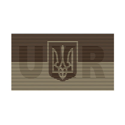 Pitchfork Ukraine IR Dual Patch - INVICTUSLEGIO
