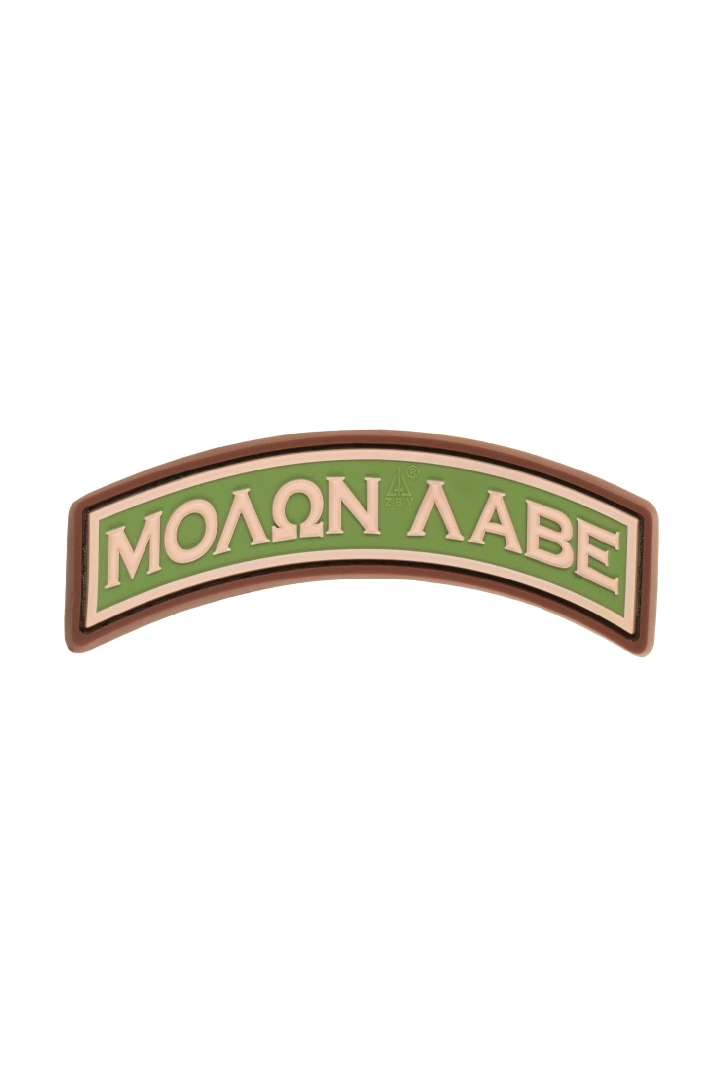 JTG Molon Labe Tab Rubber Patch